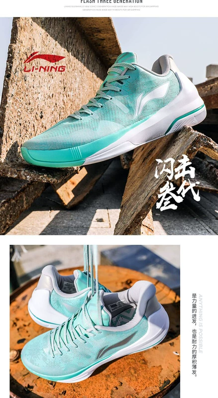 Giày bóng rổ Li Ning Giày nam CBA nhấp nháy 3 câu hỏi Đinh cách 7 đêm Qinglong 6 tốc độ âm thanh 5 không kích 4 giày thể thao