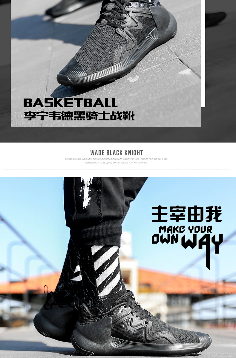Giày bóng rổ Li Ning Giày nam Wade Road 7 Enlightenment 2 驭 đẹp trai 12 thấp giúp 6 âm thanh thoáng khí tốc độ 5 giày thể thao màu trắng nam giay the thao nam
