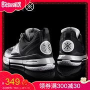 Giày bóng rổ Li Ning city 6 giày nam Wade way 7 giác ngộ 2 đêm ma thuật tốc độ âm thanh Qinglong không kích đột kích 4 giày thể thao