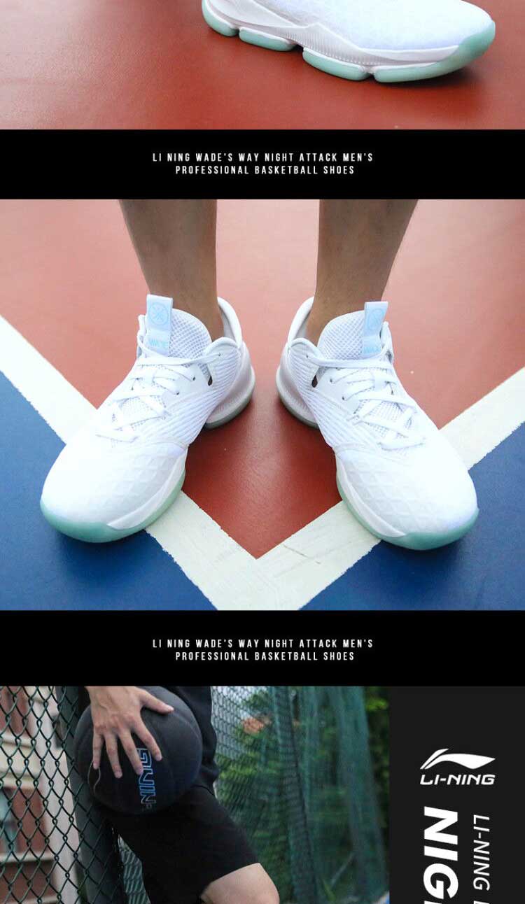 Giày bóng rổ Li Ning Giày nam bóng đêm tấn công âm thanh tốc độ 7 Wade way 6 fantasy đêm rồng xanh đẹp trai 13 không khí nhấp nháy giày thể thao - Giày bóng rổ giày thể thao nam giá rẻ