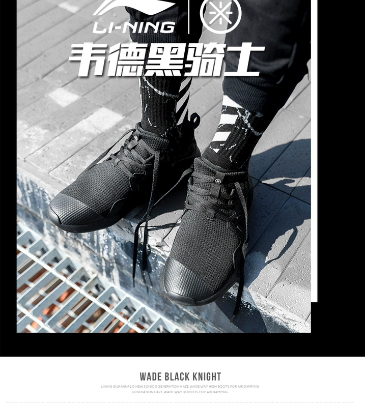 Giày bóng rổ Li Ning Giày nam Wade Road 7 Enlightenment 2 驭 đẹp trai 12 thấp giúp 6 âm thanh thoáng khí tốc độ 5 giày thể thao màu trắng nam