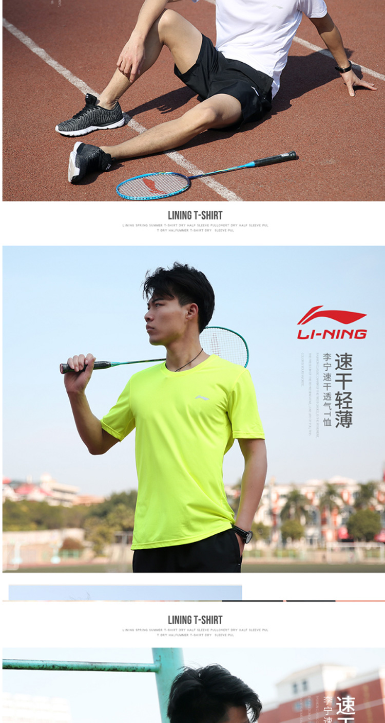 Li Ning thể thao phù hợp với nam giới mùa hè hai mảnh nhanh chóng làm khô thoáng khí quần áo tập thể dục ngắn- tay chạy người đàn ông thể thao quần short quần áo thể thao