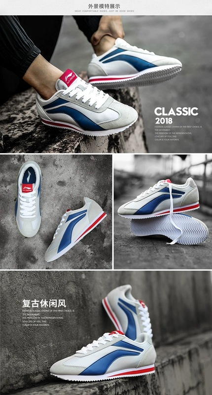 Giày thể thao nam Li Ning giày thể thao Aurora Tianxing mùa đông Qinglong giày chạy bộ thương hiệu giày thường Giày Agan giày chạy