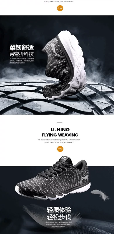 Li Ning giày của nam giới giày chạy giày thường đích thực 2018 mùa hè mới giày thể dục lưới thoáng khí nhẹ giày thể thao