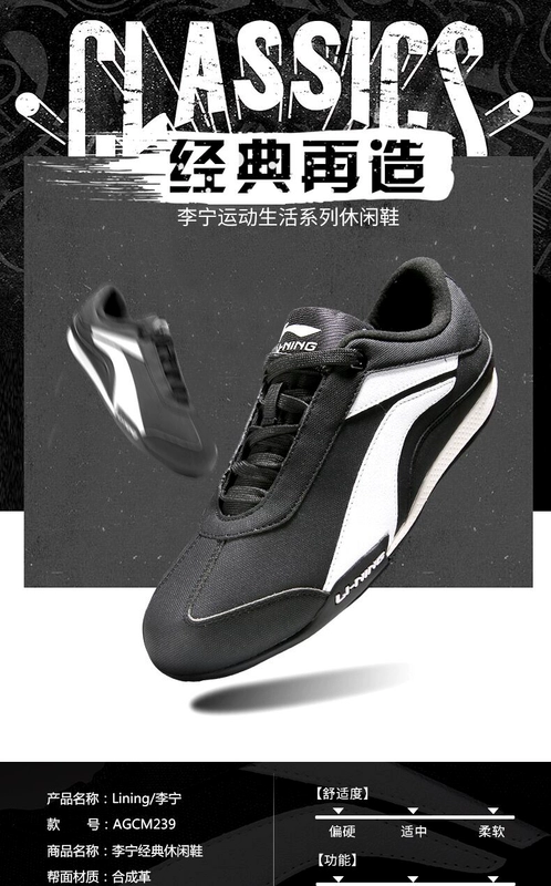 Li Ning giày của nam giới giày thể thao 2018 mùa hè lưới thoáng khí retro giày Agan giày giày thường người đàn ông ALCL061