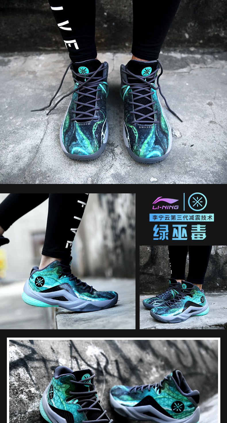 Giày bóng rổ Li Ning Giày nam nhấp nháy 3 con thiên nga trắng Wade cách 7 con rồng xanh ma thuật đêm 5 âm thanh tốc độ 6 không khí đột kích 4 đôi giày thể thao giày thể thao chính hãng