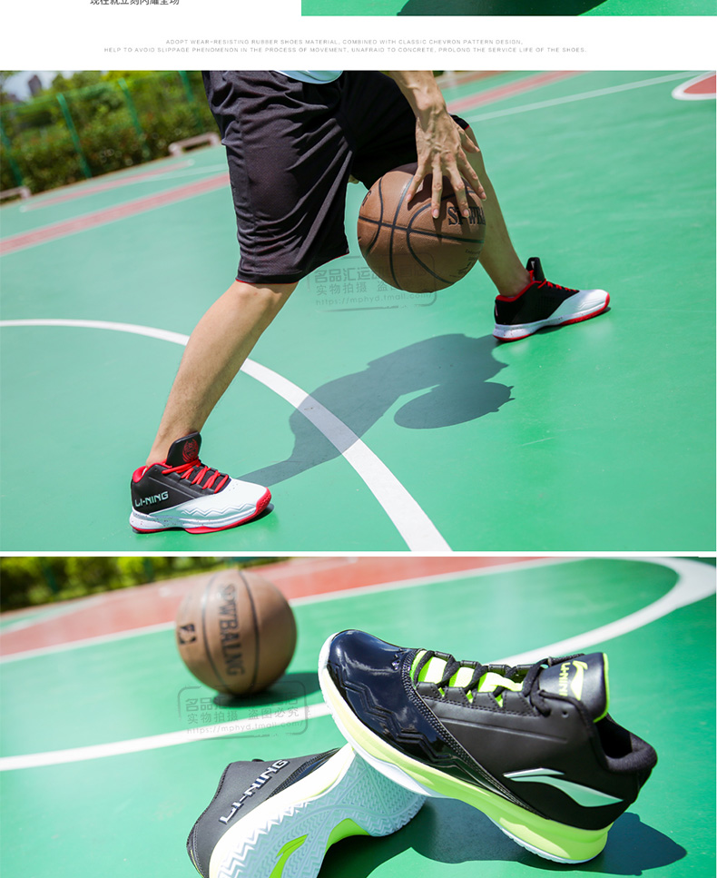 Chaussures de basketball homme LINING ABPJ111 - Ref 856174 Image 16