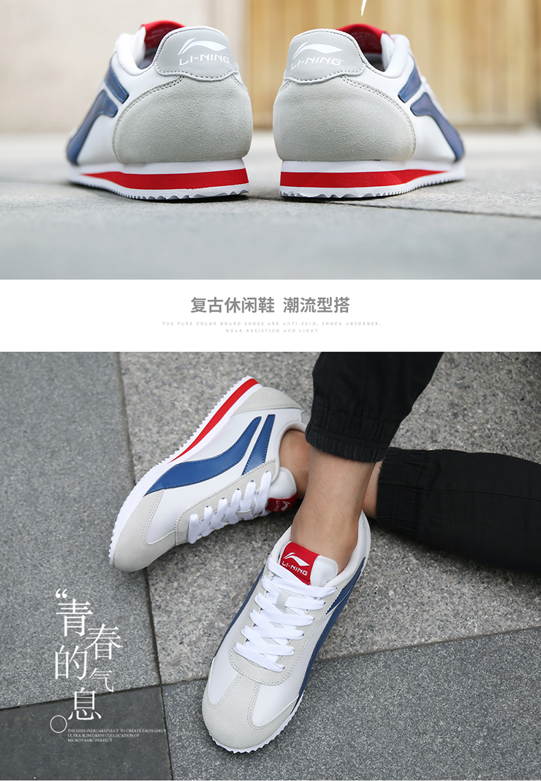 Giày thể thao nam Li Ning giày thể thao Aurora Tianxing mùa đông Qinglong giày chạy bộ thương hiệu giày thường Giày Agan giày chạy giày thể thao
