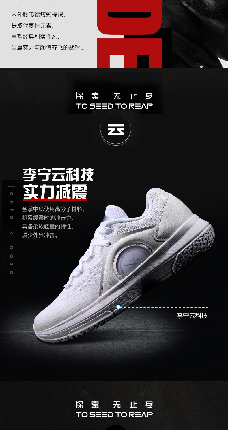 Giày bóng rổ Li Ning Giày nam đêm ma thuật Wade Road 7 Khai sáng 2 Sonic 5 không kích 4 phân hạch Qinglong shoes giày thể thao đẹp trai giày the thao nam nike