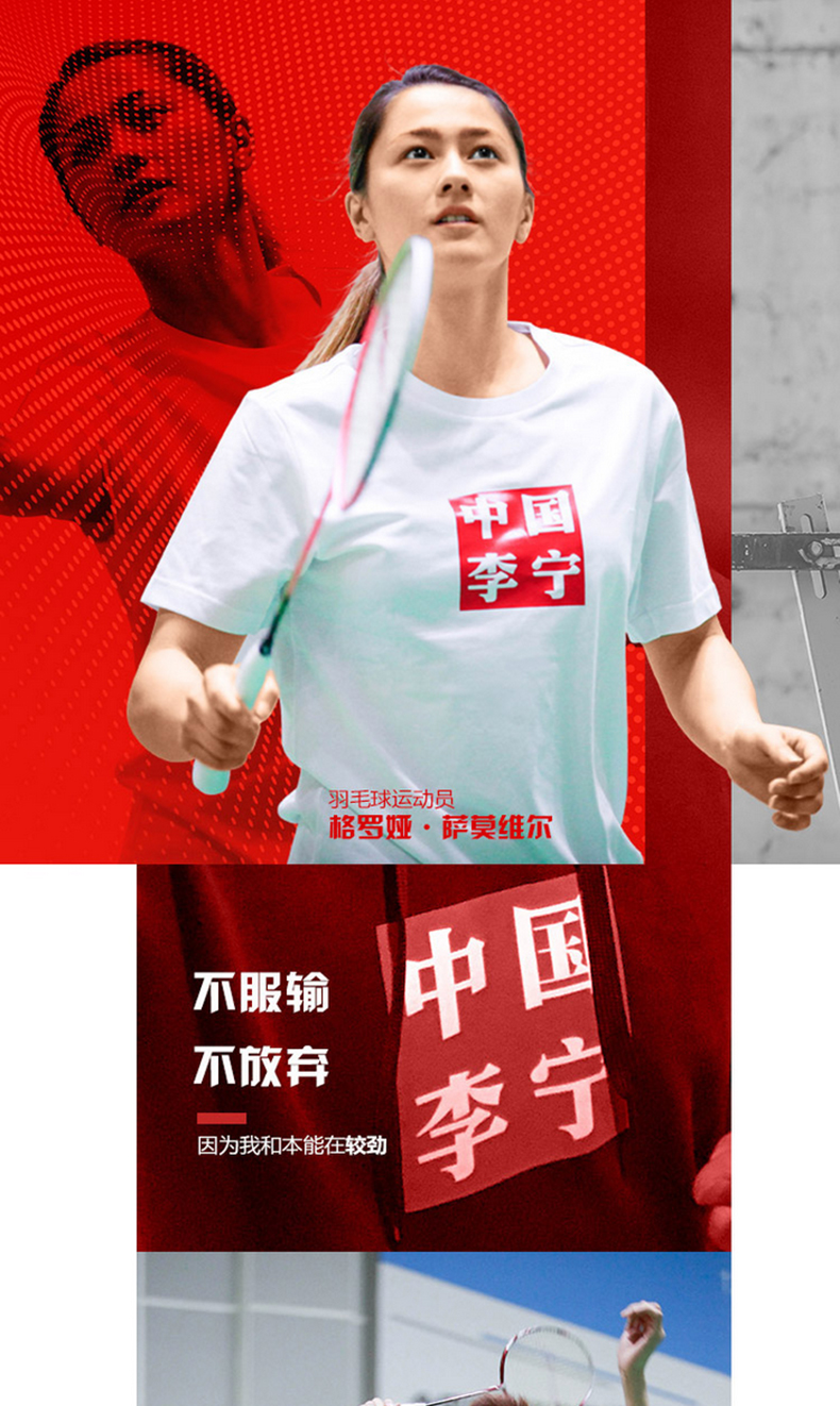 Áo thun nam tay ngắn Trung Quốc Li Ning 2019 xuân mới cotton cổ tròn in áo sơ mi nam thể thao áo tanktop