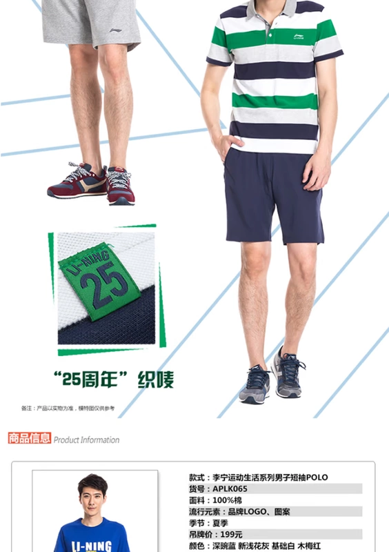 Li Ning ngắn tay polo áo sơ mi nam thể thao cotton ve áo nửa tay áo mùa hè thoáng khí ngắn tay T-Shirt áo sơ mi nam