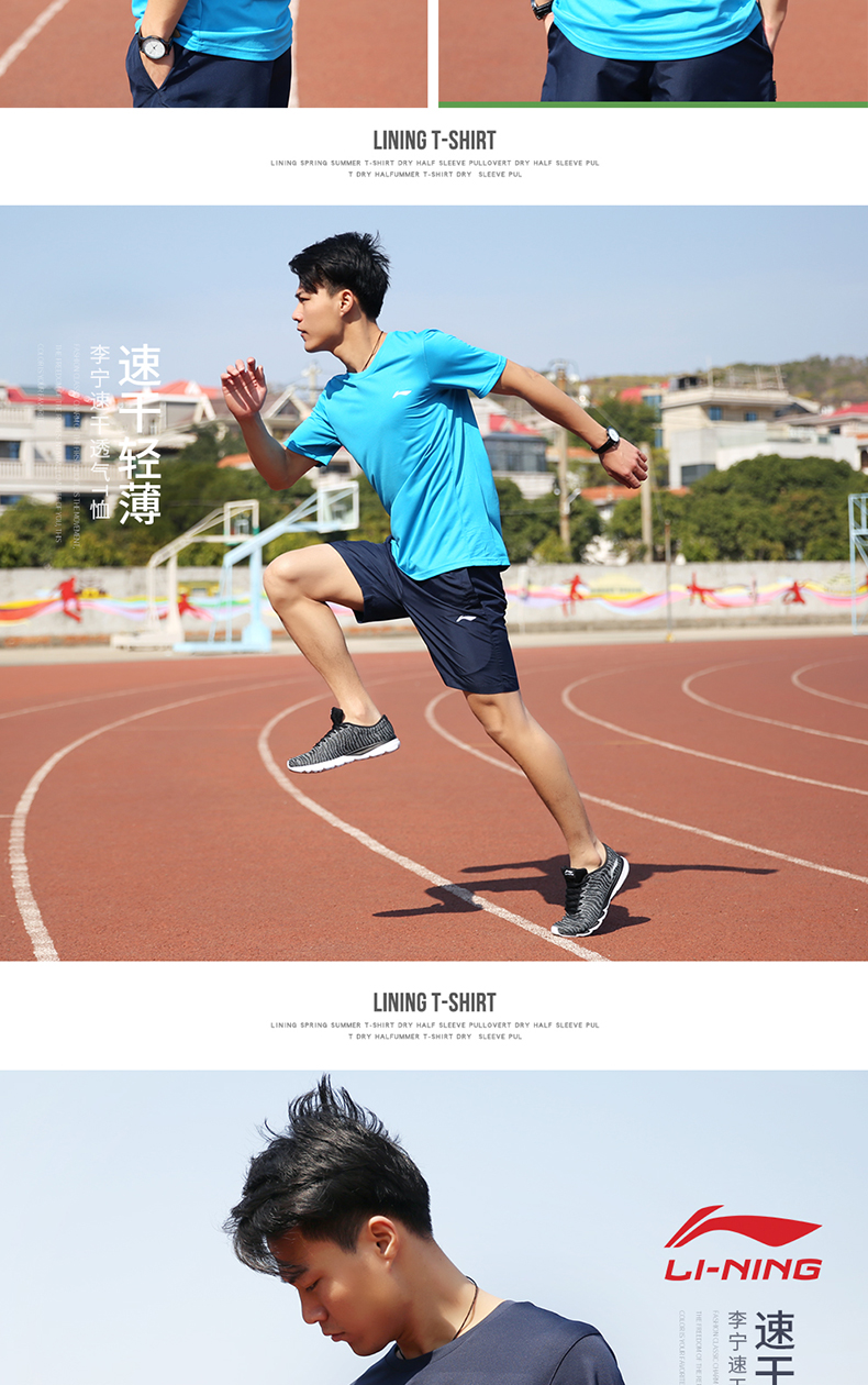 Li Ning ngắn tay thể thao T-Shirt nam mùa hè đích thực khô nhanh vòng cổ áo sơ mi thoáng khí mỏng màu rắn của nam giới nửa tay áo trắng áo phông thể thao