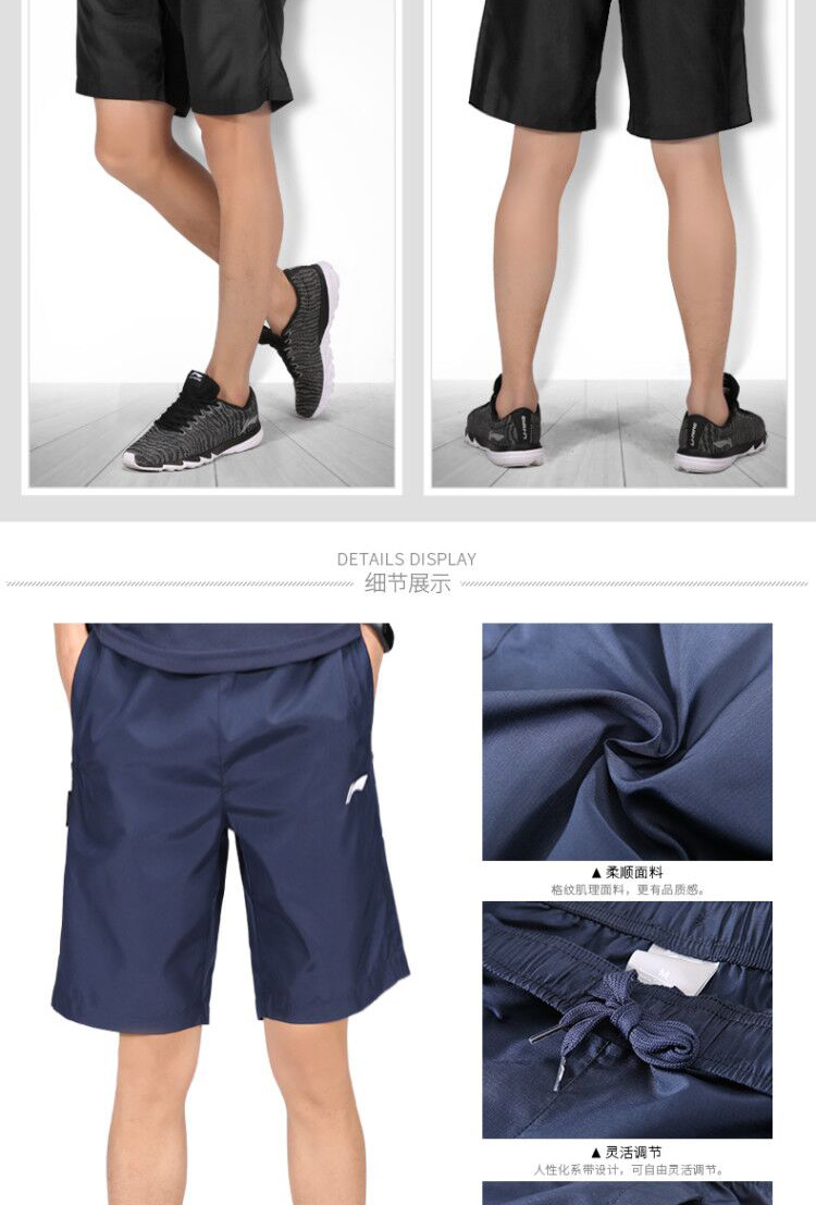 Li Ning quần short thể thao quần nam mùa hè quần thường nhanh khô thoáng khí kích thước lớn quần năm quần đi biển quần chạy - Quần thể thao quần thun thể thao nam