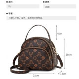 Небольшая небольшая сумка, сумка через плечо, портативная сумка на одно плечо для матери