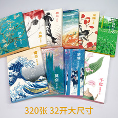 Творческие открытка 绘经典 10册明信片 西方大师水彩画油画工笔画中国画名家齐白石