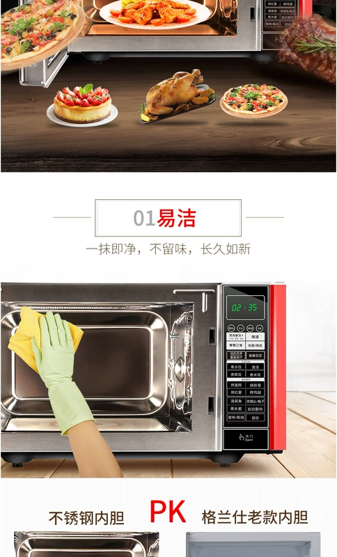 Lò vi sóng Galanz nhà đối lưu thông minh lò nướng một lớp inox 23L dung tích lớn - Lò vi sóng