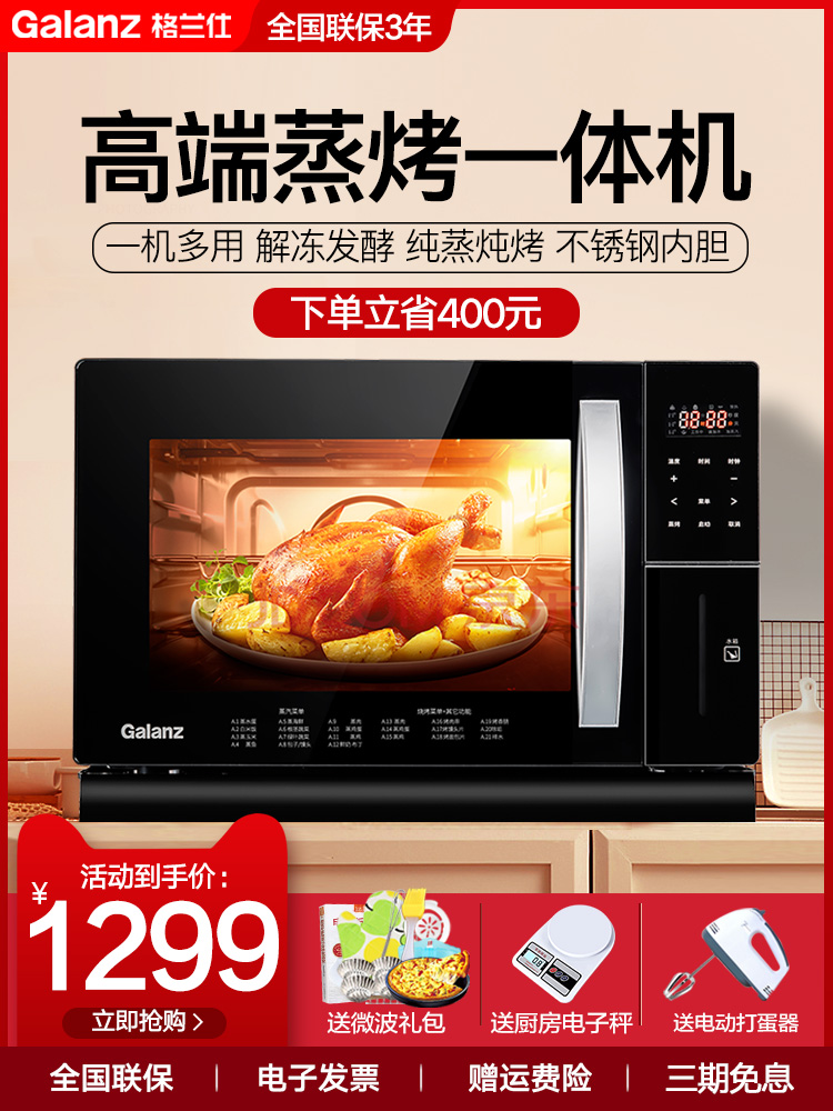 Grans D10 steamer All Household steamer steaming two-in-one baking multi-functional small desktop