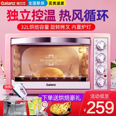 Grans electric oven Household multi-function oven baking automatic barbecue cake 32 liters official flagship K1H