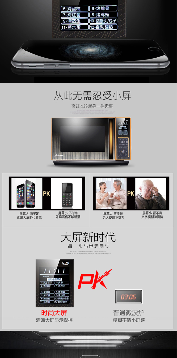 Lò vi sóng Galanz / Galanz G80F23YcN3LN-C3 (R0) cho lò nướng đối lưu gia đình lò nướng kết hợp vi sóng