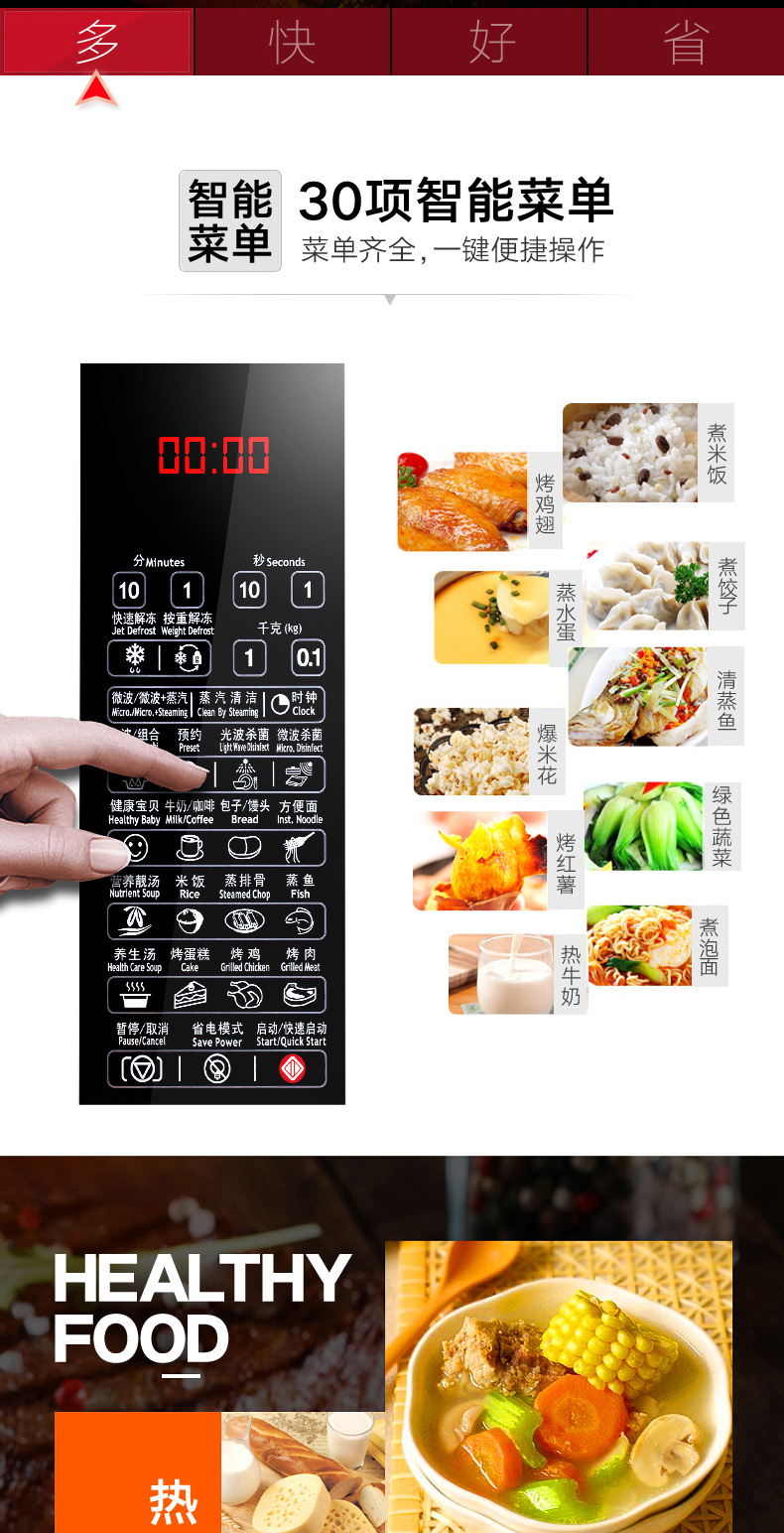 Lò nướng đối lưu Galanz / Galanz G80F23CN2P-B5 (R0) lò nướng không khí lock&lock