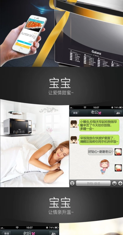 Lò vi sóng Galanz / Galanz G80F23CN3XL-R6K (S0) Trang chủ lò nướng đối lưu thông minh lò nướng không khí lock&lock