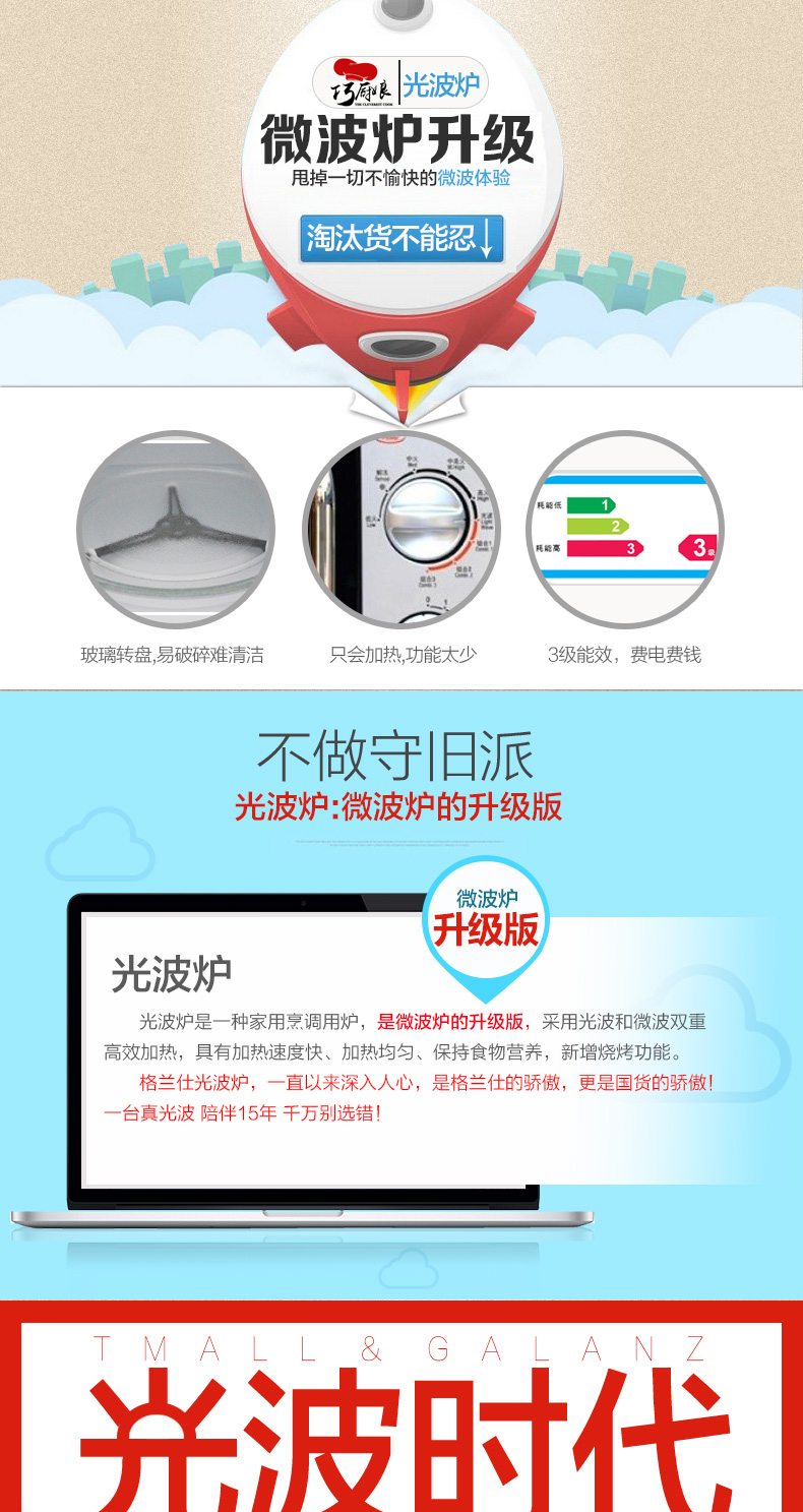 lò nướng aqua Lò nướng đối lưu Galanz / Glanshi G70F20CN1L-DG (B0) lò nướng 120 lít