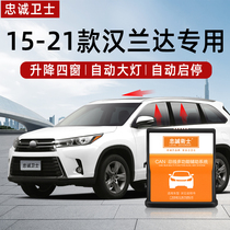 Loyal Guardian Toyota 15-21 Handa-Top Automatic Window Lantern Specialized Stop Modification