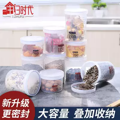 Grain sealed cans, household kitchen, plastic storage boxes, milk powder snacks, moisture-proof transparent food storage cans