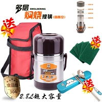 Alice Gold 304 chân không bằng thép không gỉ cách nhiệt hộp ăn trưa nhiều lớp dung tích lớn siêu cách nhiệt có thể bị cháy nồi 2.8L - Hộp cơm điện sưởi ấm hộp cơm cắm điện 3 tầng