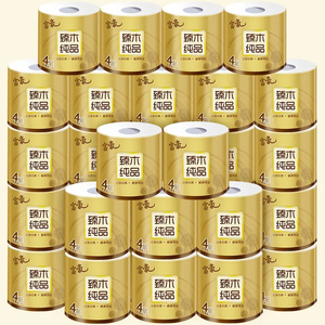 居家日用【48卷加量装/12卷】有芯卷