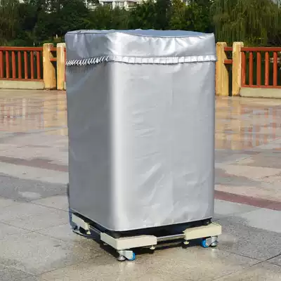Chuanga Panasonic automatic single-cylinder pulsator washing machine special cover thickened waterproof sunscreen and heat insulation cover