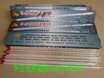 Red WATER glass thermometer 0-100 DEGREES 0-150 DEGREES 0-200 degrees THERMOMETER LENGTH 300MM