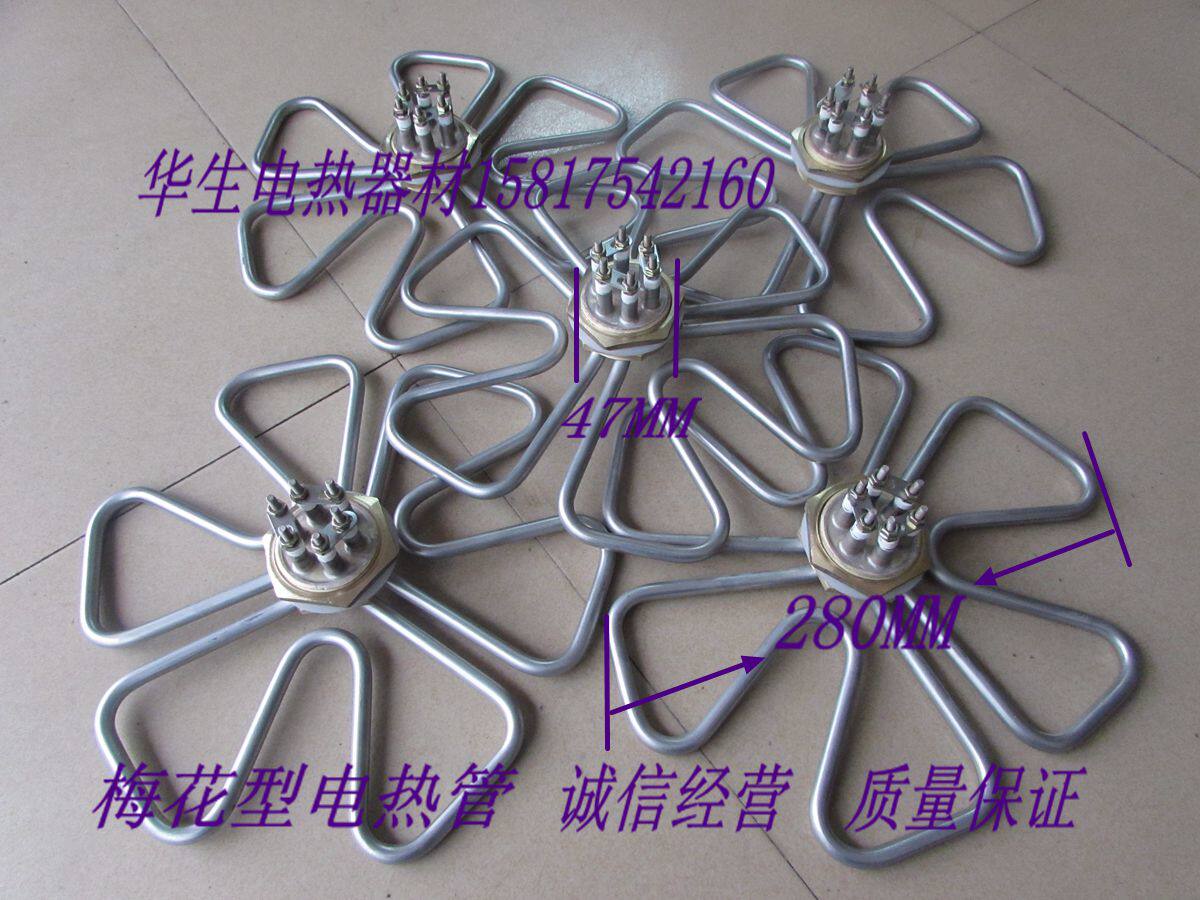 Stainless steel 304# plum heating tube drum electric tube heating tube heating pipe heating pipe heating pipe 380V9KW