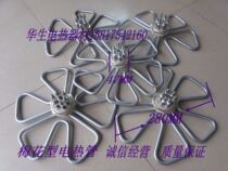 Stainless steel 304 # plum-shaped heating tube Frying oil barrel electric heating tube steam oven hot pot heating tube 380V9KW