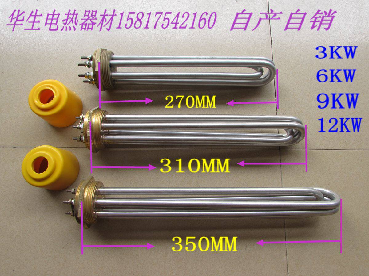 Two-inch hexagonal copper head mold heater heating tube Solar water heater heating tube 220V 380V6 9 12KW