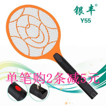Yinfeng new generation of rechargeable powerful electric mosquito swatter Y55 electric mosquito swatter to kill flies mosquito LED