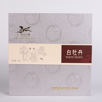 Shen Yes Baby Xianshan Bajun White Peony White Tea Tea Cake 350g * 1 organic Tea 