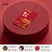 Shen Yes baby happy brow tea gift box Puer raw tea cooked tea ancient tree White Tea with portable tea box