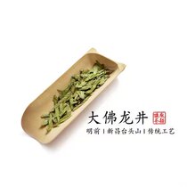 Shen Yes baby 2021 new green tea before the Ming Zhejiang Xinchang Taitou Mountain Douxiang Buddha Longjing 100g