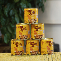 Shen Yes baby Changting free-range Hetian flying chicken Canned chicken soup Ding Lei raised chicken 