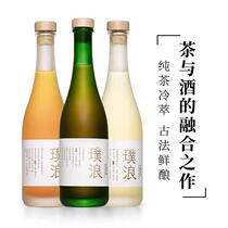 Shen Yes baby Pu Lang tea wine Dian red red fragrant plum White Peach oolong green tea plum wine fruit wine tea wine tea wine