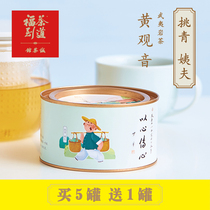 Shen Yes baby Fujian Wuyi rock tea Wang Shunming Master family made one of the five kinds of tea 