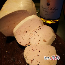 Shen Yes baby French cold-cut cooked fatty foie gras open bag ready-to-eat French Land goose 250g bags*2 bags