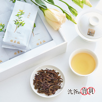 沈爷的宝贝 武夷岩茶珍品白鸡冠 谷雨精焙 非遗传人王顺明制