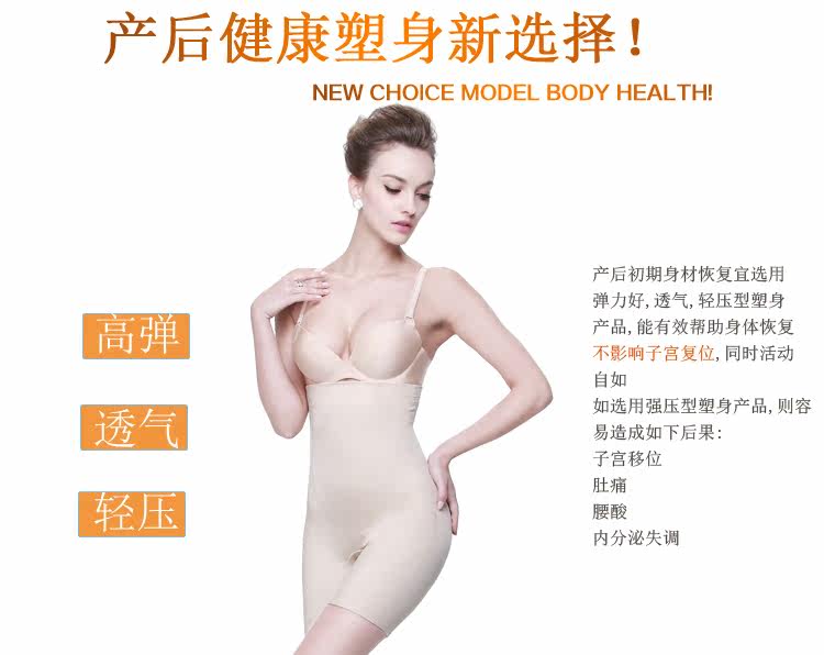 body amincissant simple en nylon - Ref 670182 Image 24