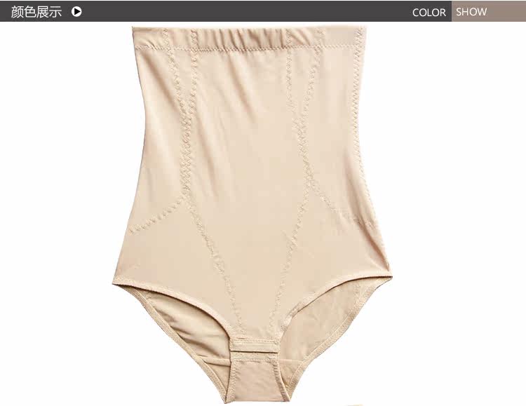 body amincissant luxueux en nylon - Ref 670331 Image 21