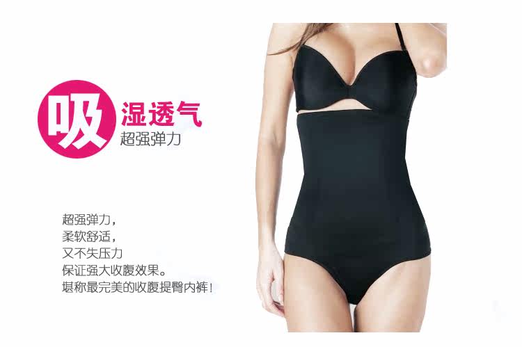 body amincissant luxueux en nylon - Ref 670331 Image 19