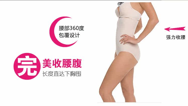 body amincissant luxueux en nylon - Ref 670331 Image 16