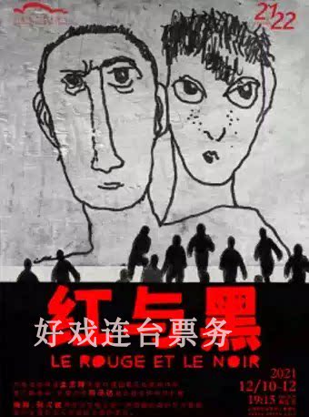 Meng Jinghui drama works 