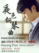 Night Piano Music-Zhao Haiyang 2021 Piano Concert Chengdu Tickets 5 29